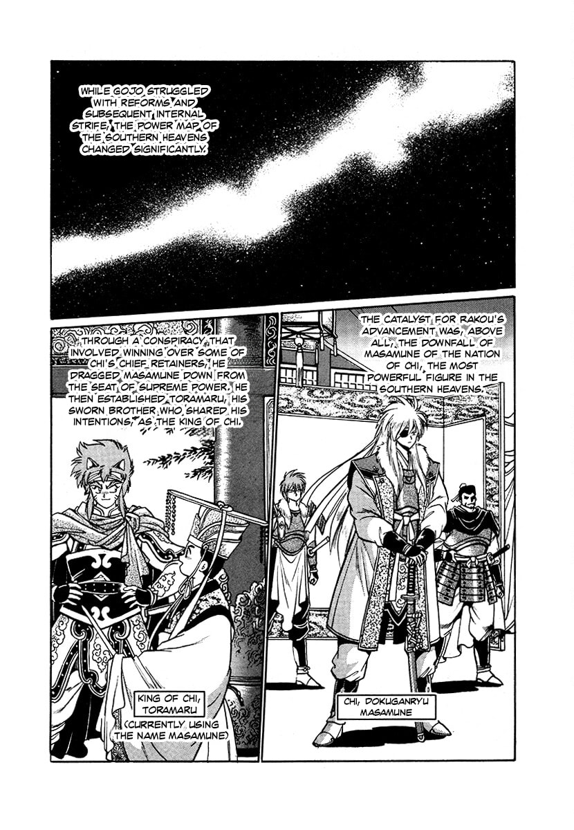The Heroes of Galaxy Wars Chapter 86 page 9 - 