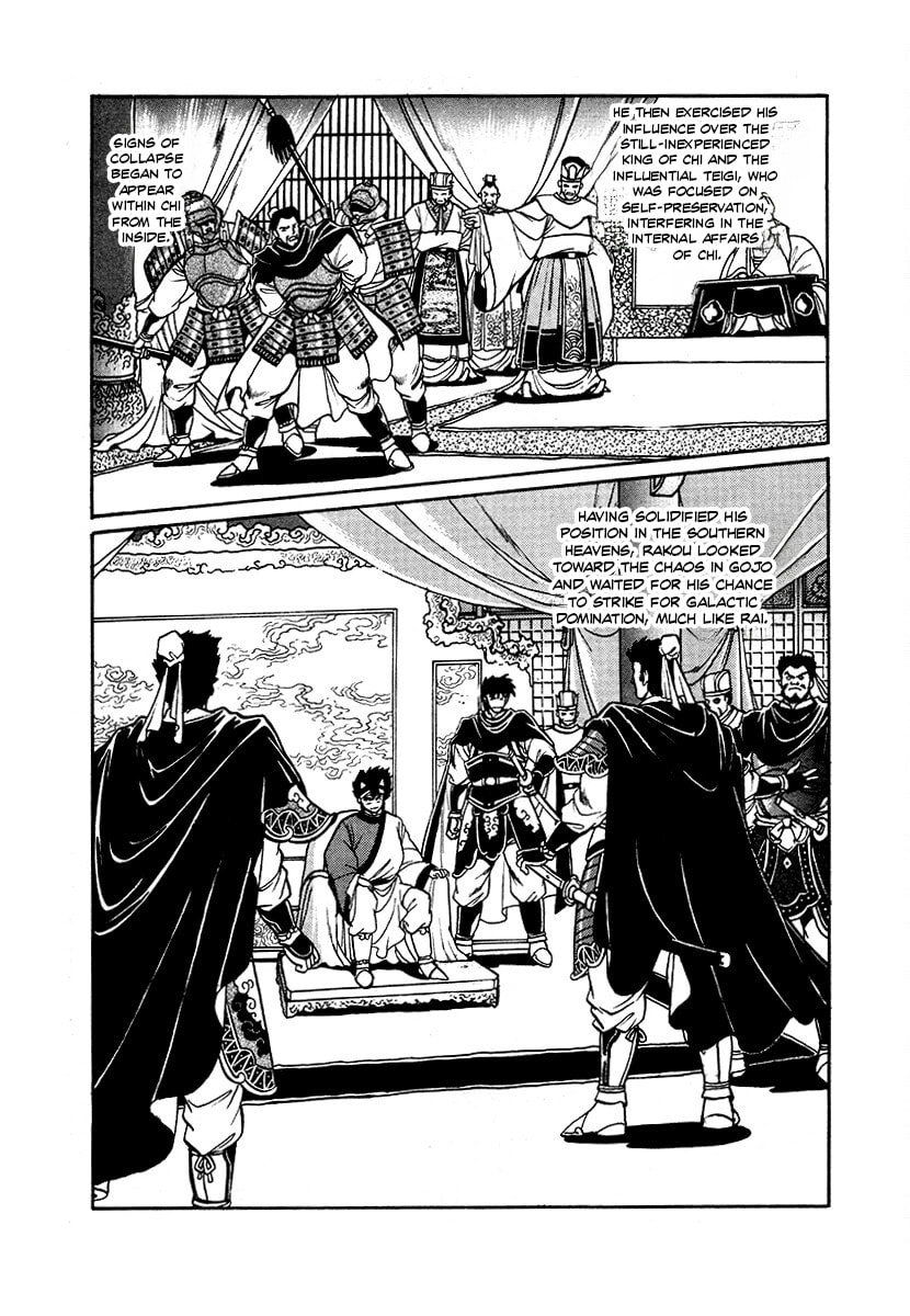 The Heroes of Galaxy Wars Chapter 86 page 10 - 