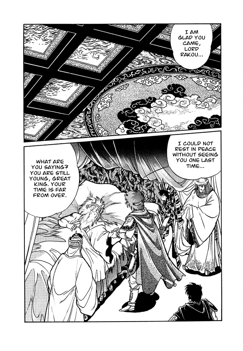 The Heroes of Galaxy Wars Chapter 87 page 2 - 