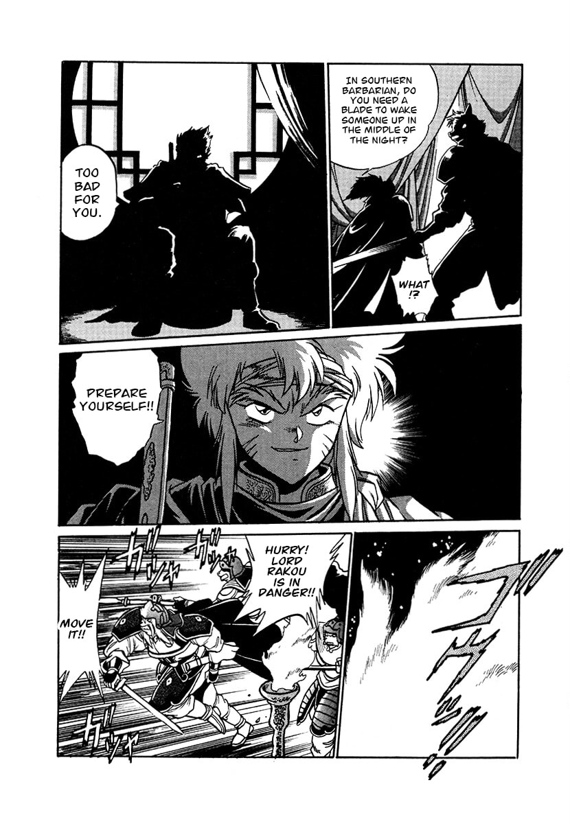 The Heroes of Galaxy Wars Chapter 87 page 12 - 