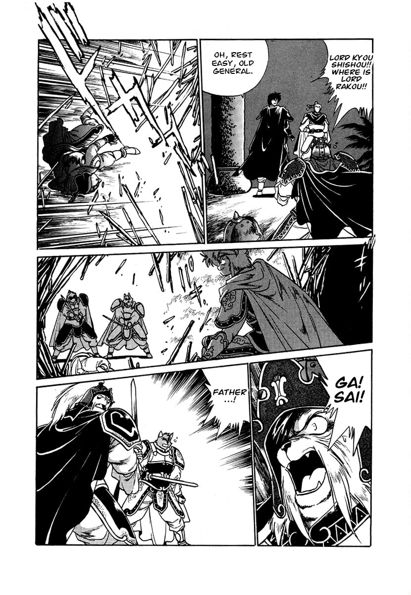 The Heroes of Galaxy Wars Chapter 87 page 13 - 