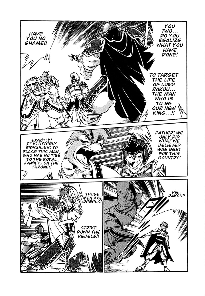 The Heroes of Galaxy Wars Chapter 87 page 14 - 