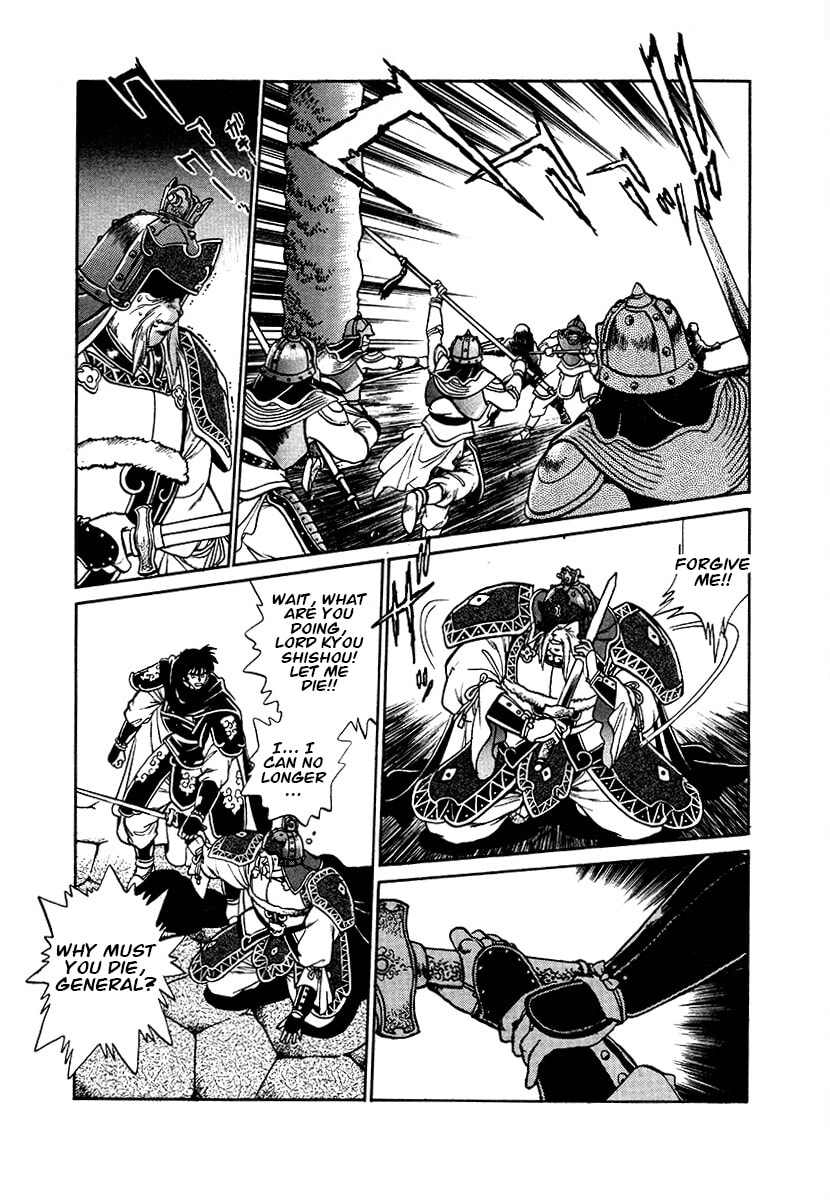 The Heroes of Galaxy Wars Chapter 87 page 15 - 