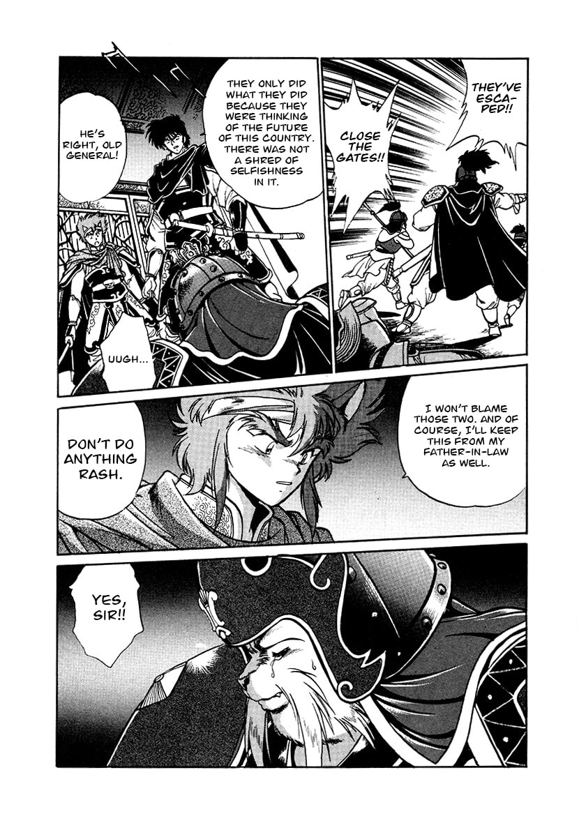 The Heroes of Galaxy Wars Chapter 87 page 16 - 