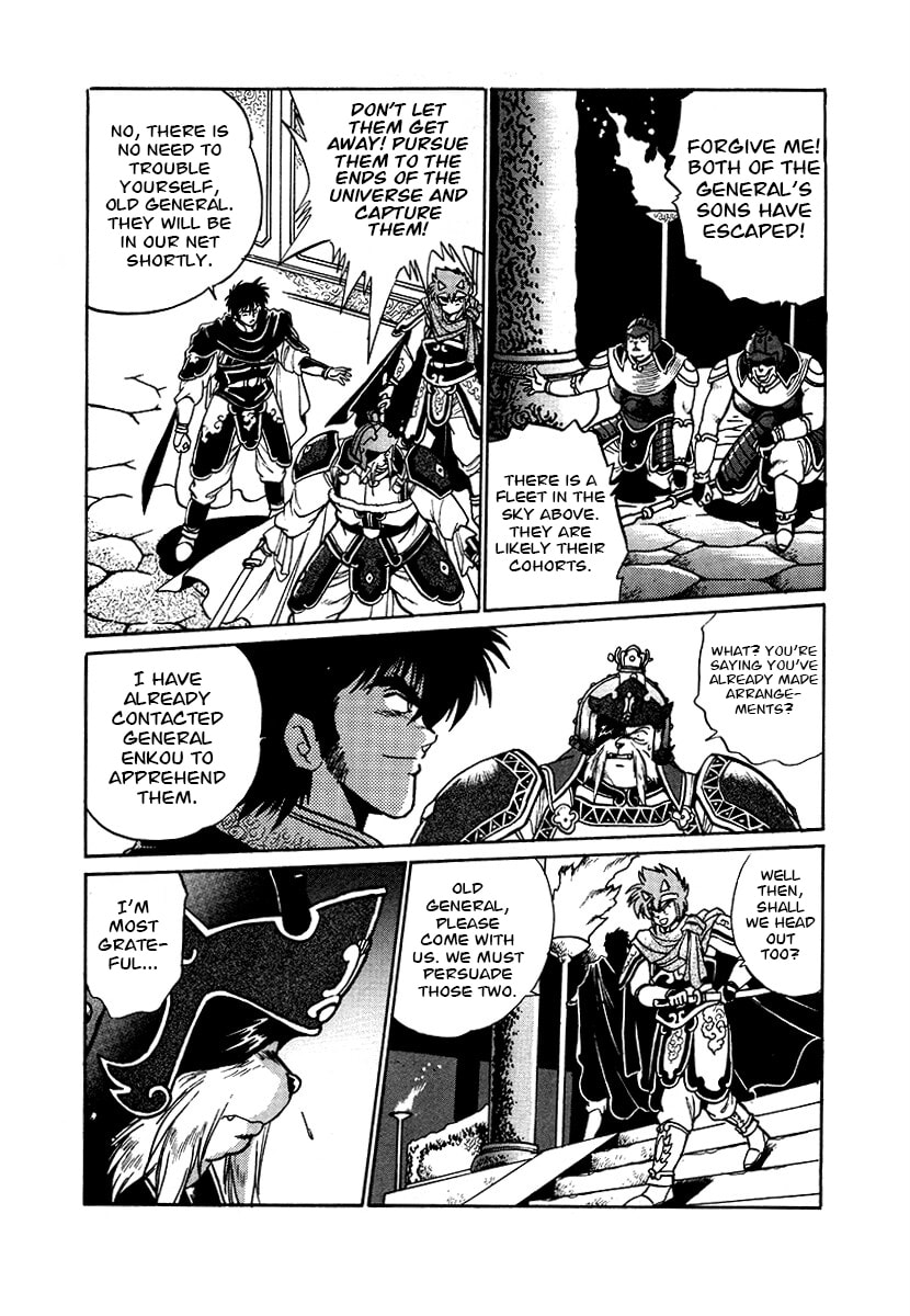 The Heroes of Galaxy Wars Chapter 87 page 17 - 