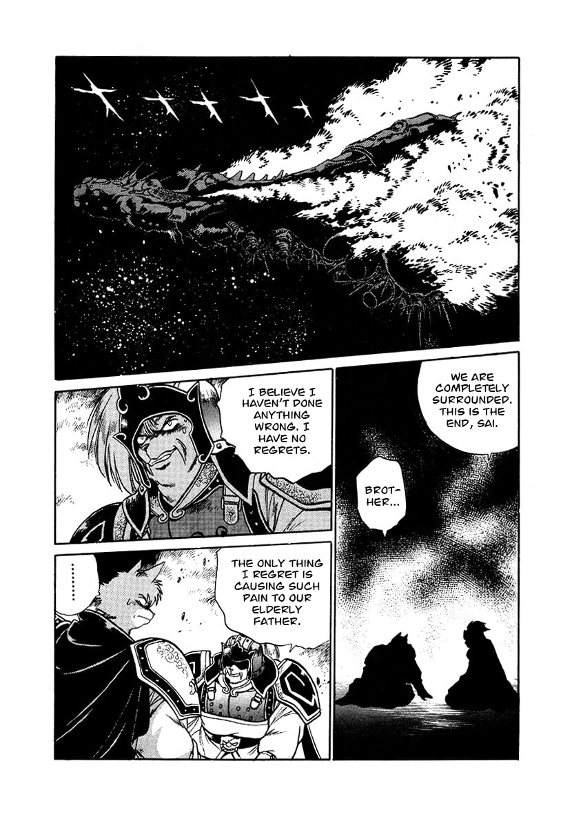 The Heroes of Galaxy Wars Chapter 87 page 18 - 