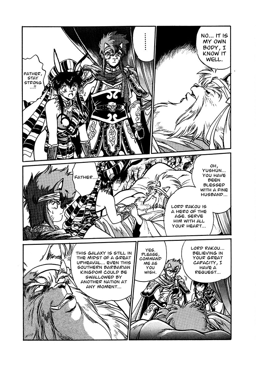 The Heroes of Galaxy Wars Chapter 87 page 3 - 