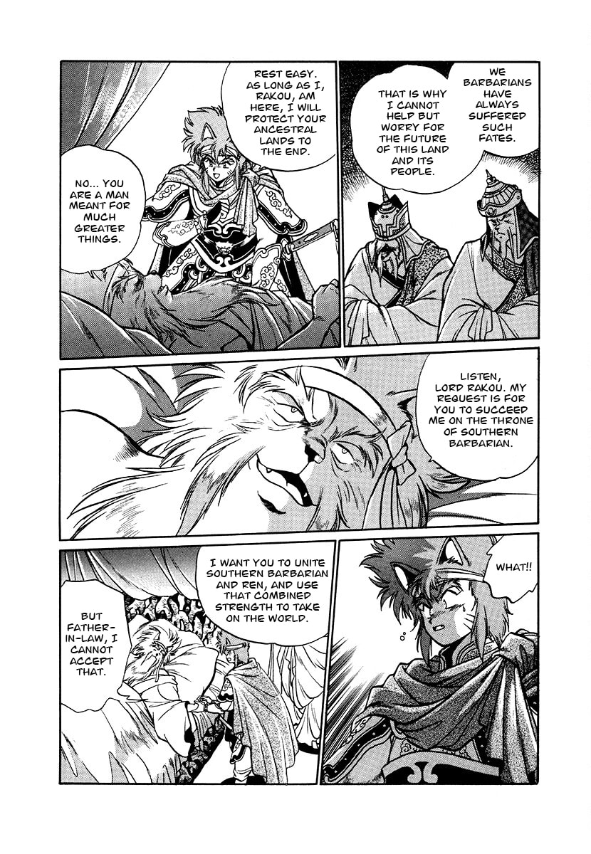 The Heroes of Galaxy Wars Chapter 87 page 4 - 