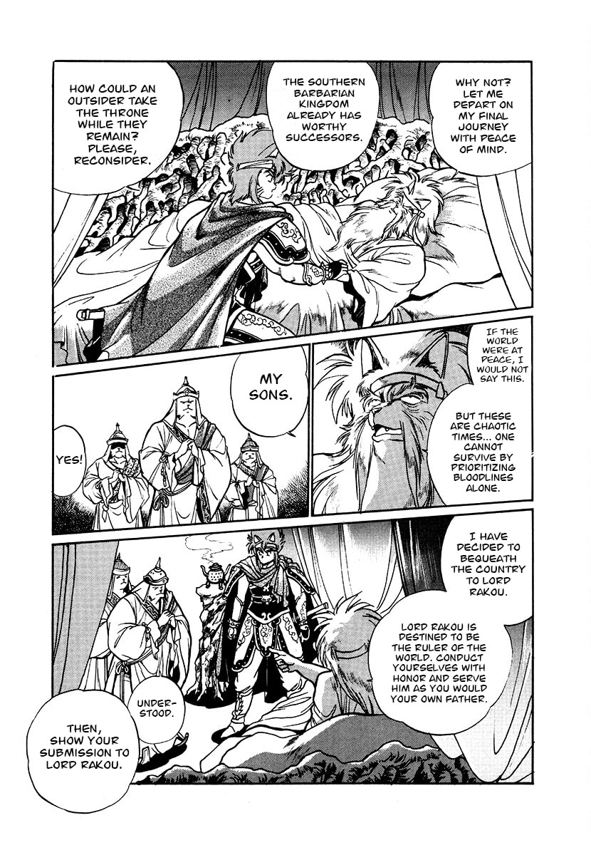 The Heroes of Galaxy Wars Chapter 87 page 5 - 