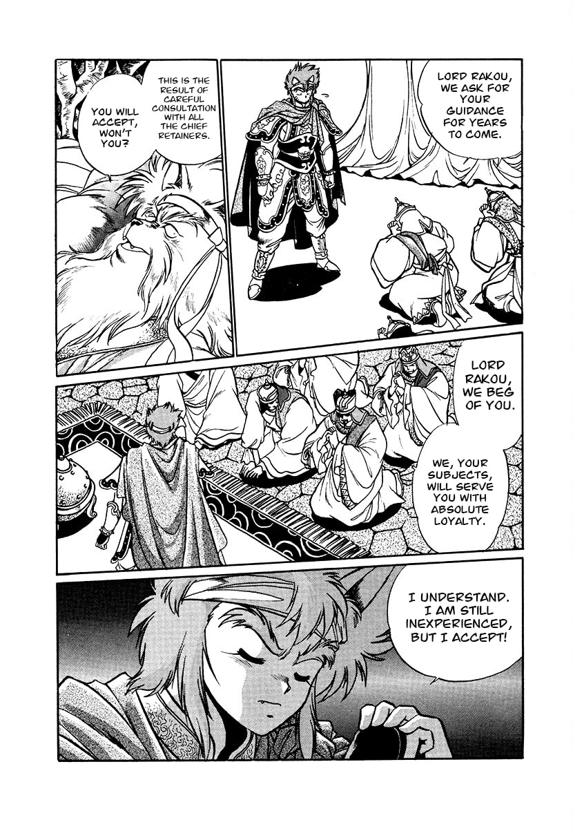 The Heroes of Galaxy Wars Chapter 87 page 6 - 