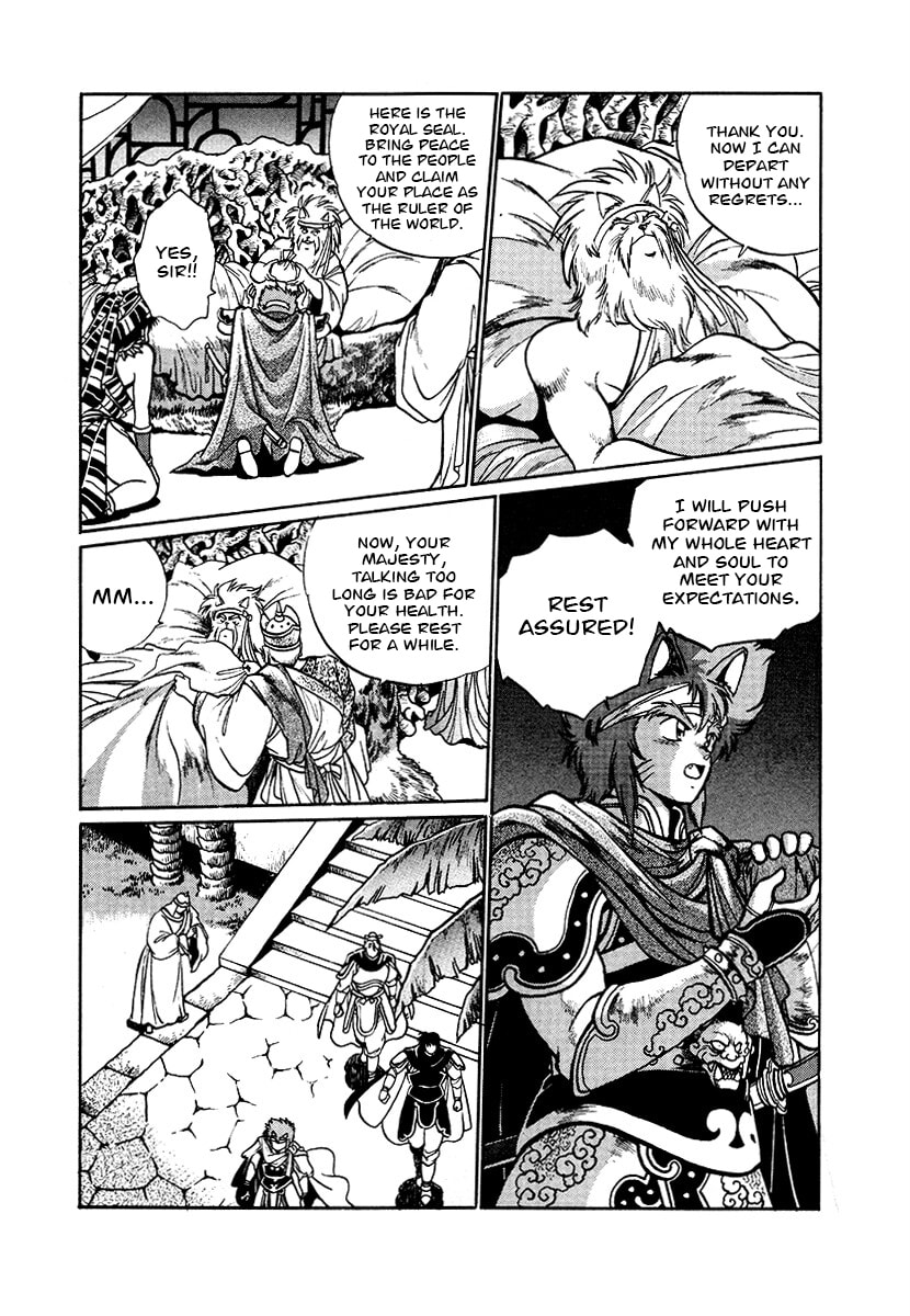 The Heroes of Galaxy Wars Chapter 87 page 7 - 
