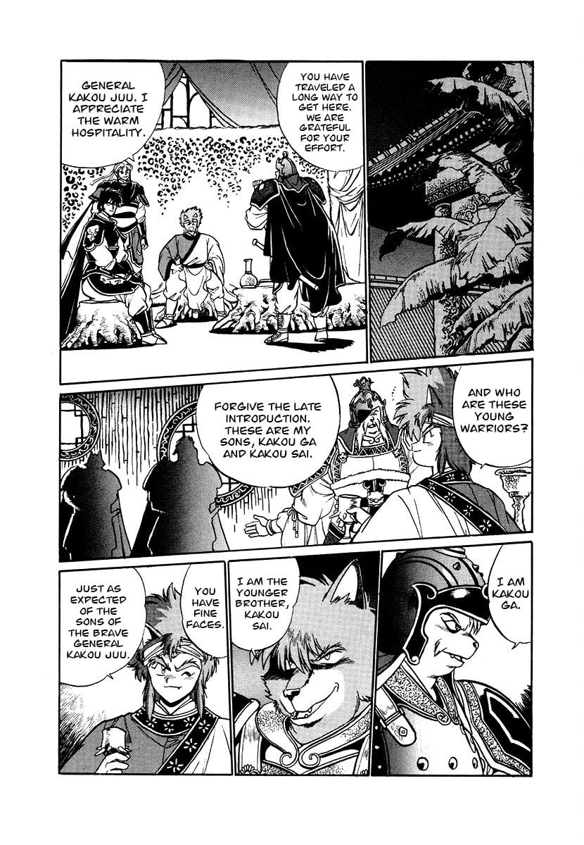 The Heroes of Galaxy Wars Chapter 87 page 8 - 