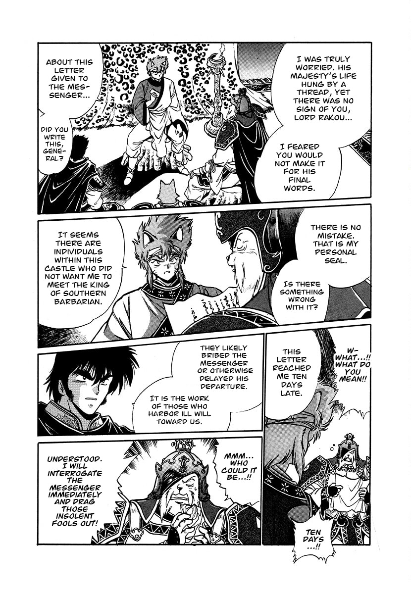 The Heroes of Galaxy Wars Chapter 87 page 9 - 