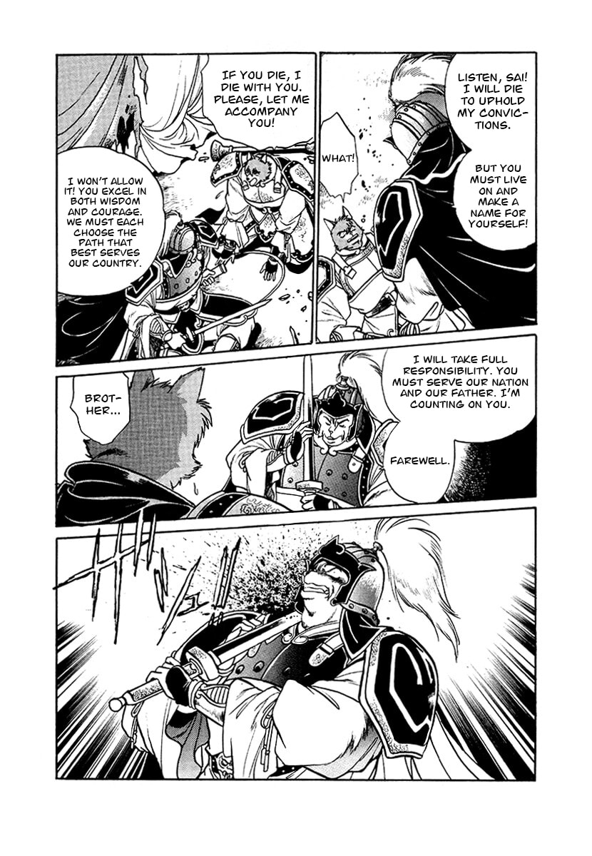 The Heroes of Galaxy Wars Chapter 88 page 2 - 