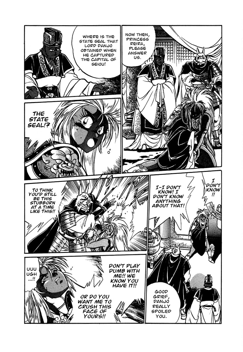 The Heroes of Galaxy Wars Chapter 88 page 12 - 