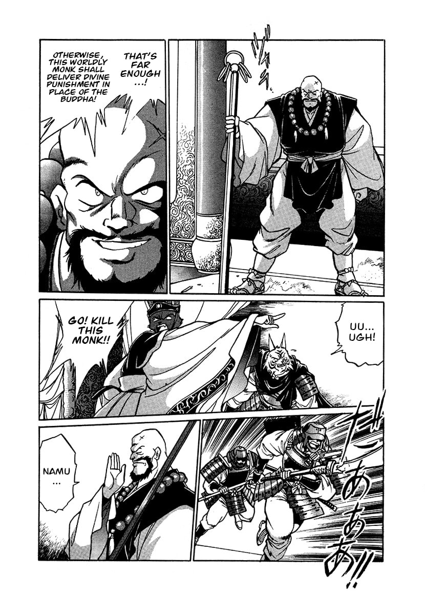 The Heroes of Galaxy Wars Chapter 88 page 14 - 