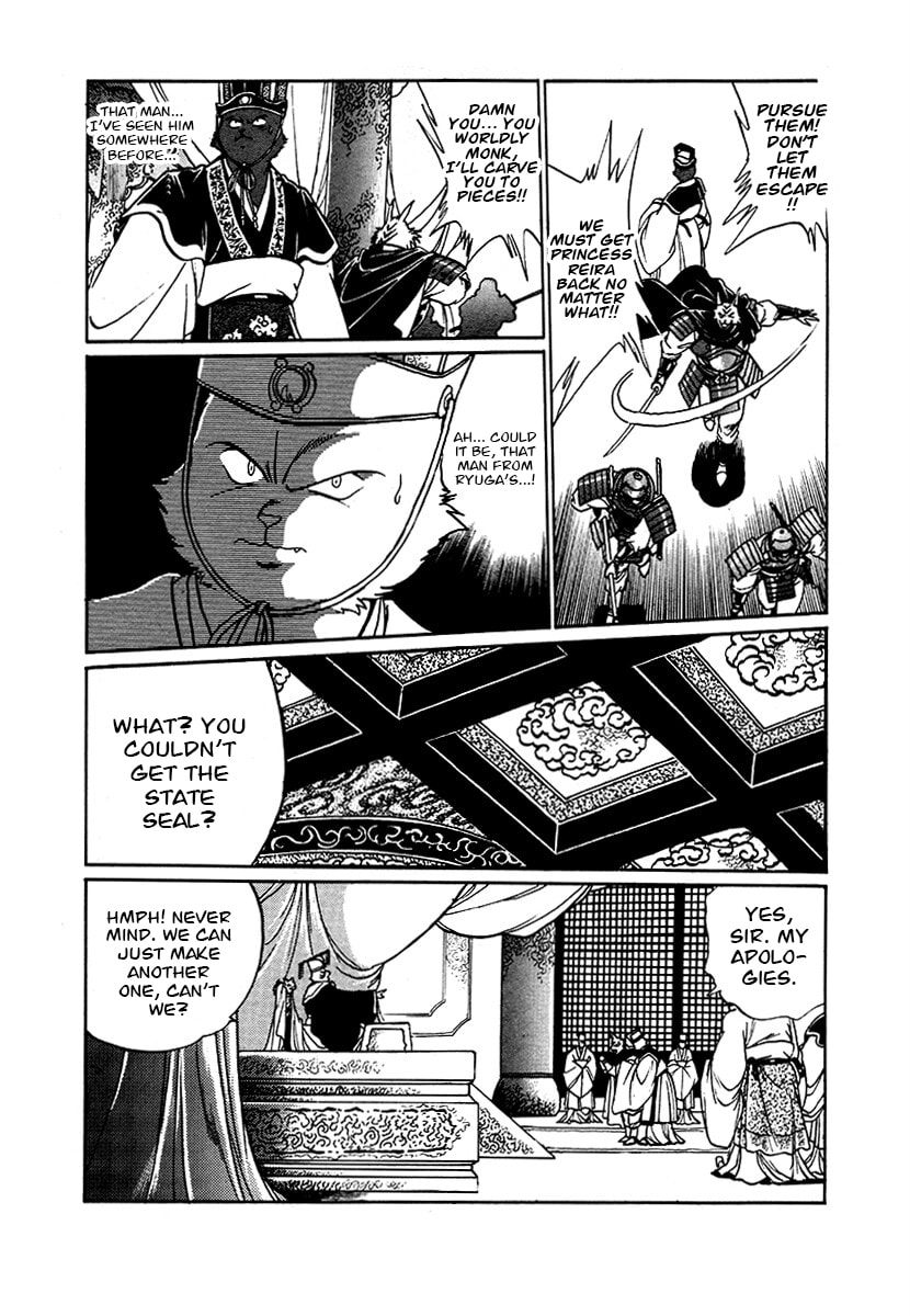 The Heroes of Galaxy Wars Chapter 88 page 16 - 