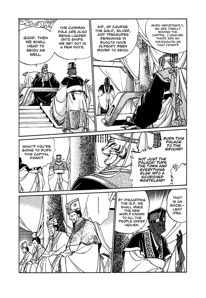 The Heroes of Galaxy Wars Chapter 88 page 17 - 