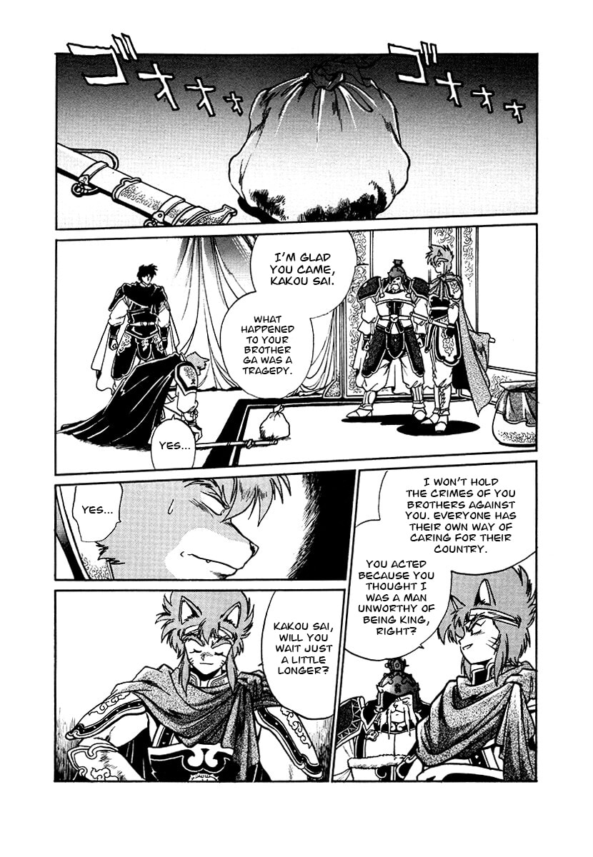 The Heroes of Galaxy Wars Chapter 88 page 3 - 