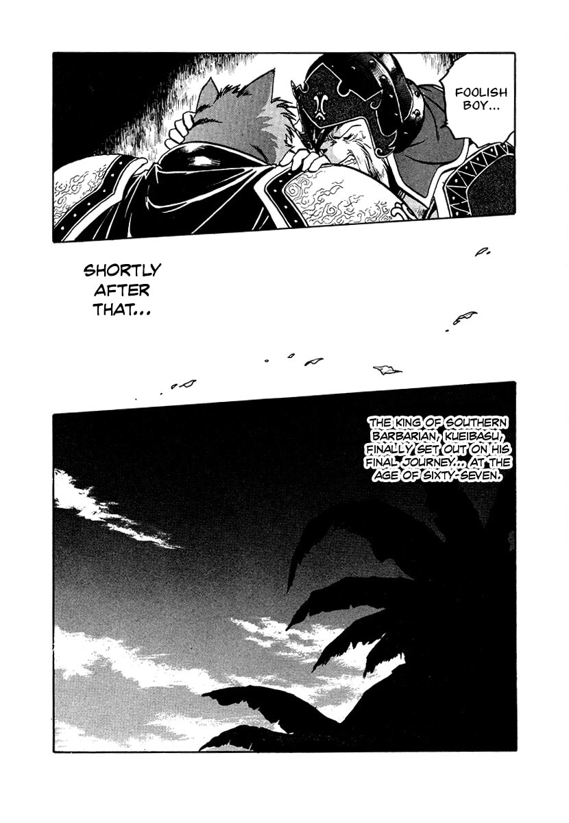 The Heroes of Galaxy Wars Chapter 88 page 5 - 