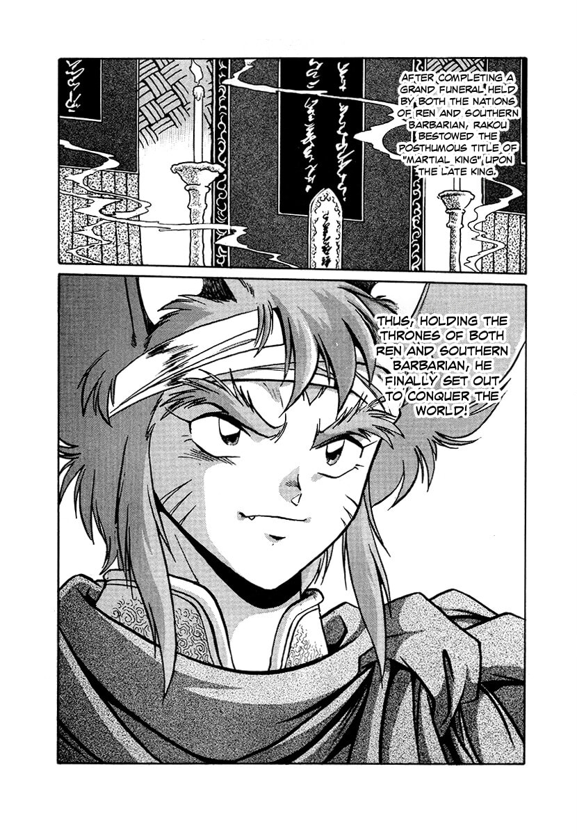 The Heroes of Galaxy Wars Chapter 88 page 6 - 