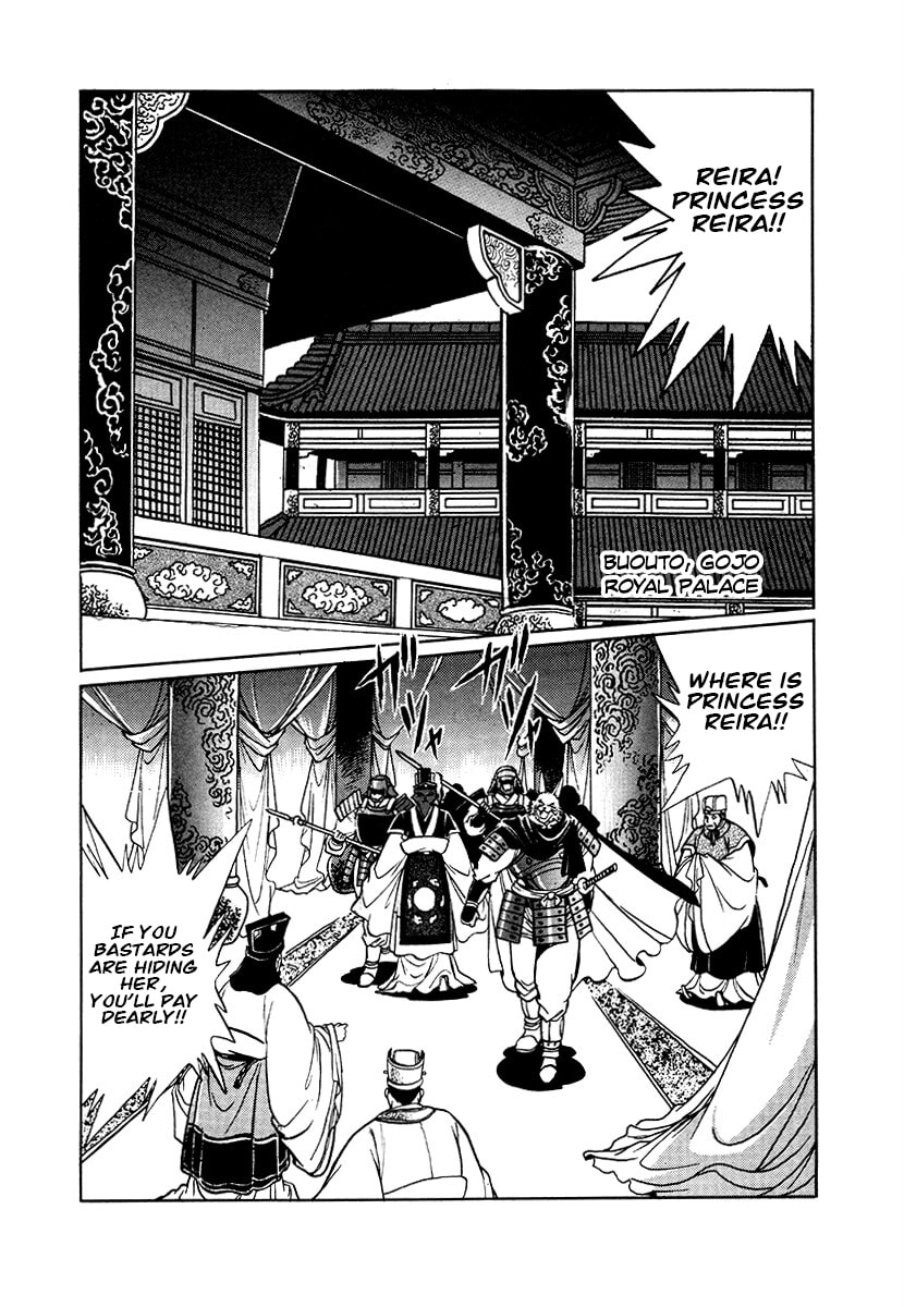 The Heroes of Galaxy Wars Chapter 88 page 7 - 