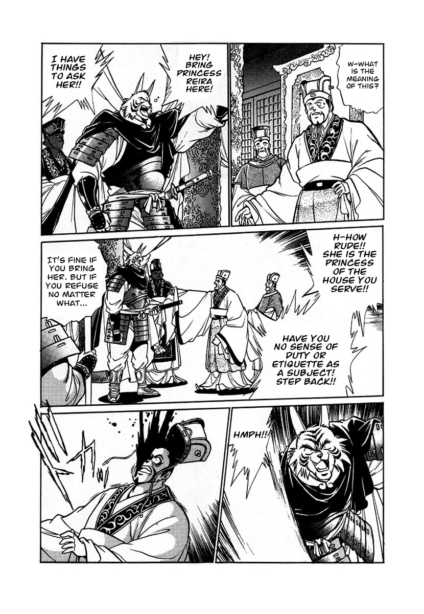 The Heroes of Galaxy Wars Chapter 88 page 8 - 