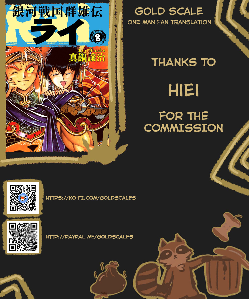 The Heroes of Galaxy Wars Chapter 89 page 1 - 