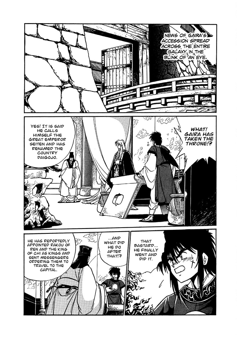 The Heroes of Galaxy Wars Chapter 89 page 11 - 