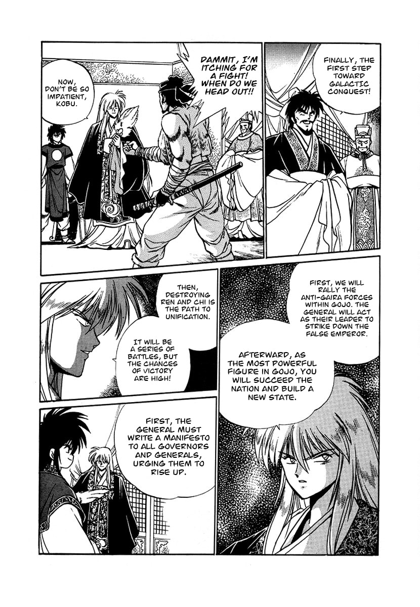 The Heroes of Galaxy Wars Chapter 89 page 14 - 