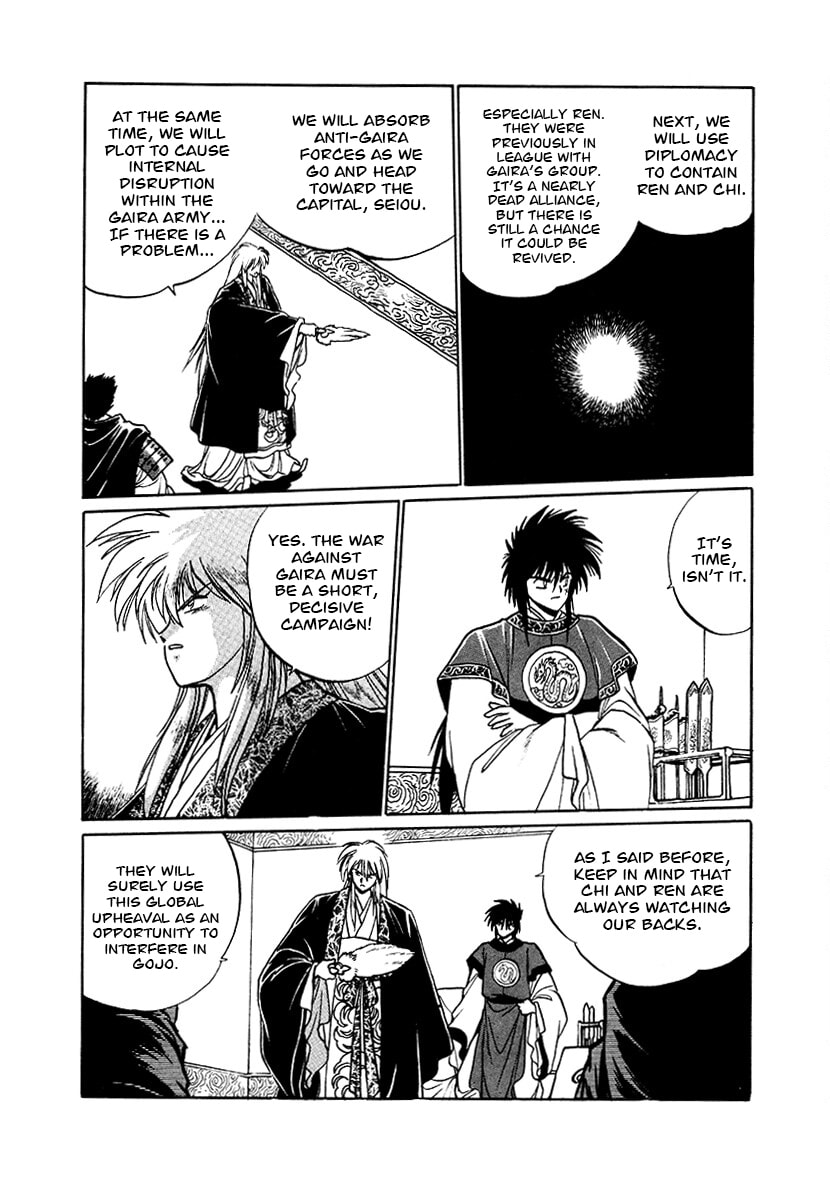 The Heroes of Galaxy Wars Chapter 89 page 15 - 