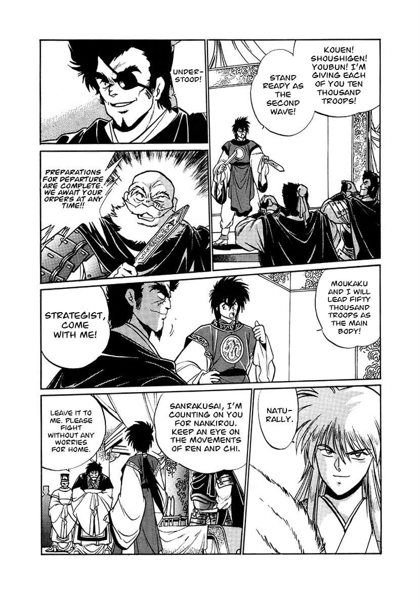 The Heroes of Galaxy Wars Chapter 89 page 17 - 