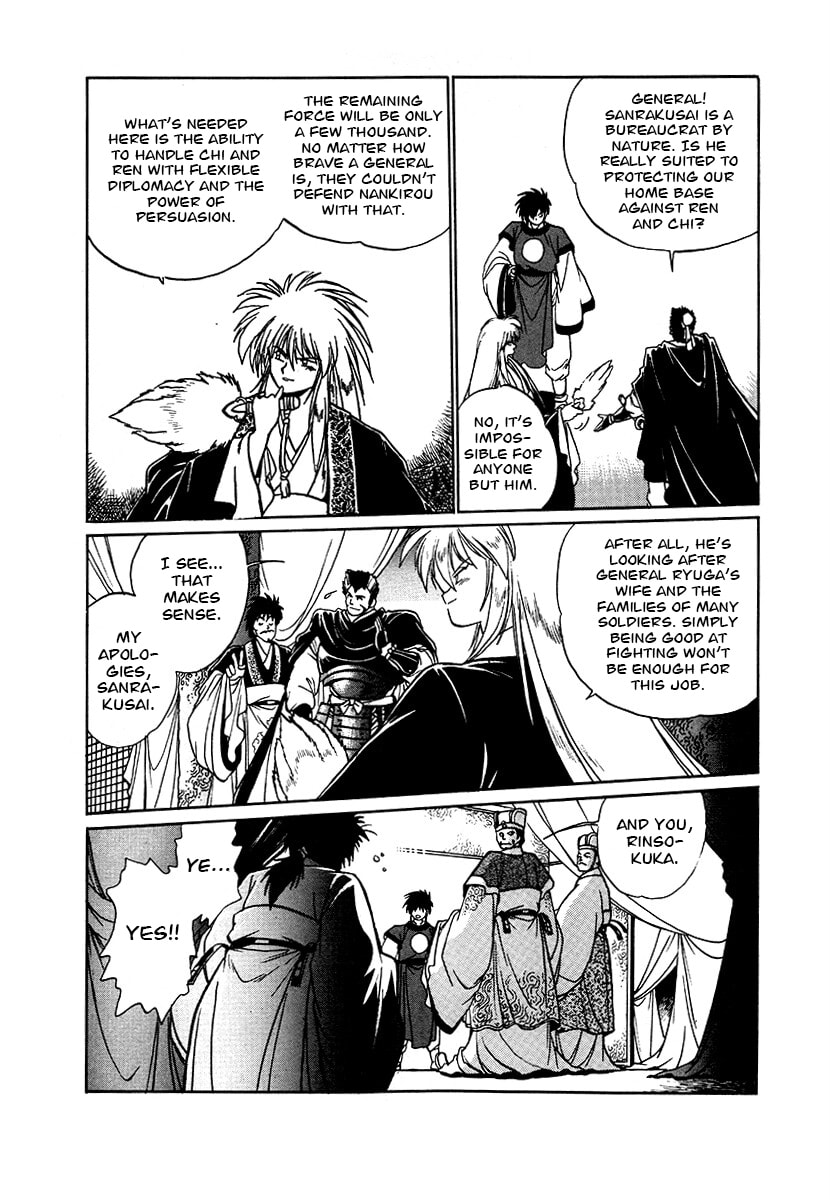 The Heroes of Galaxy Wars Chapter 89 page 18 - 