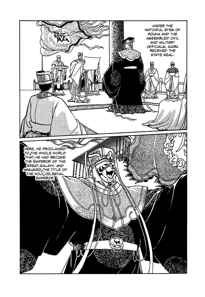 The Heroes of Galaxy Wars Chapter 89 page 3 - 