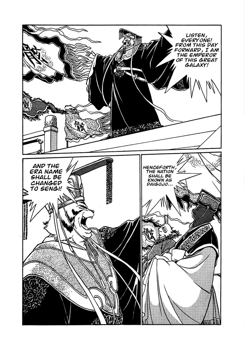 The Heroes of Galaxy Wars Chapter 89 page 4 - 