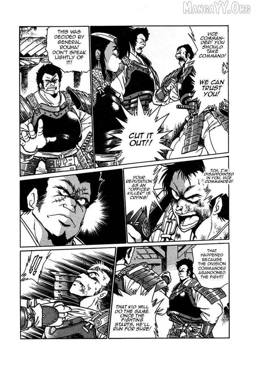 The Heroes of Galaxy Wars Chapter 9 page 16 - 