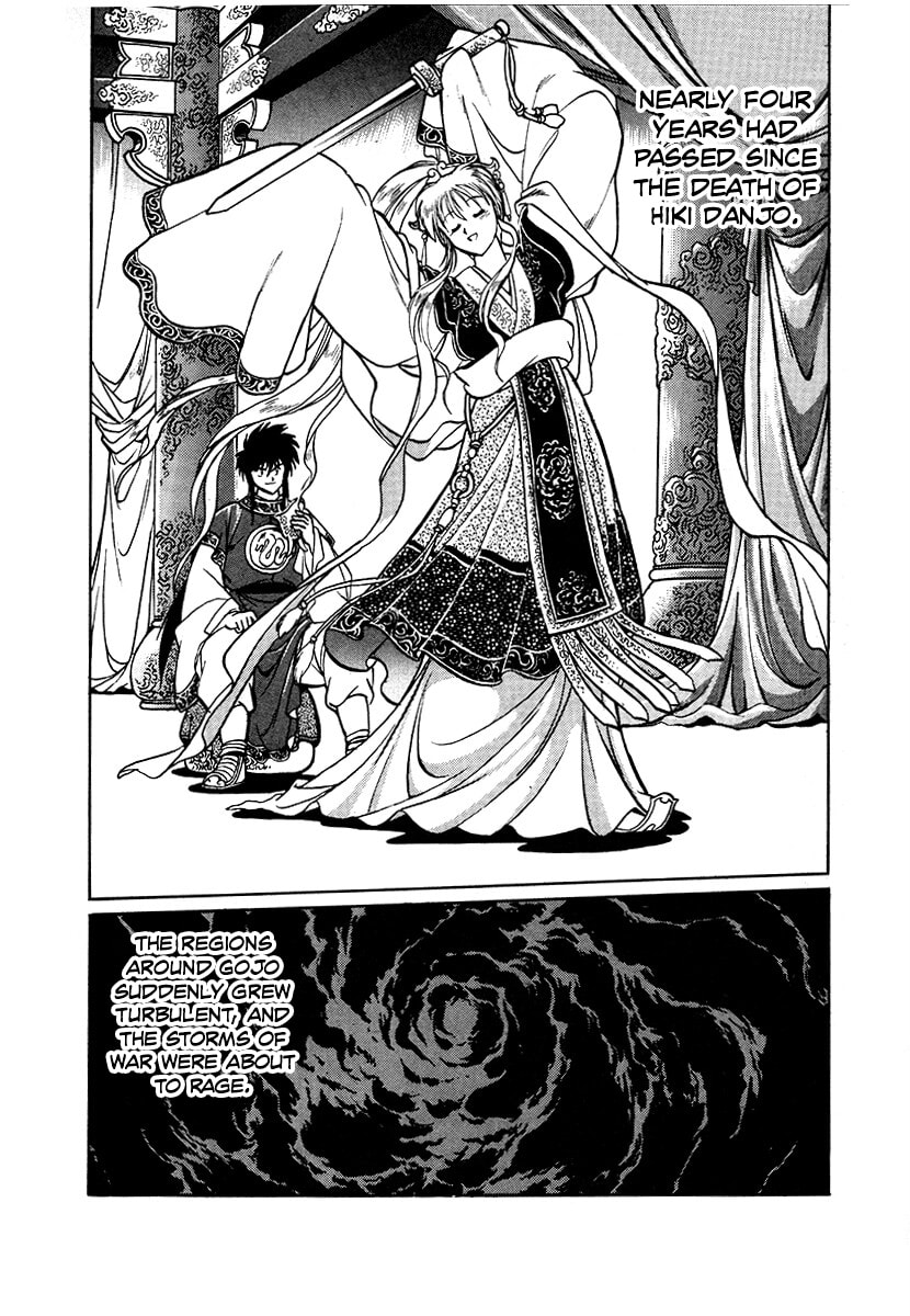 The Heroes of Galaxy Wars Chapter 90 page 12 - 