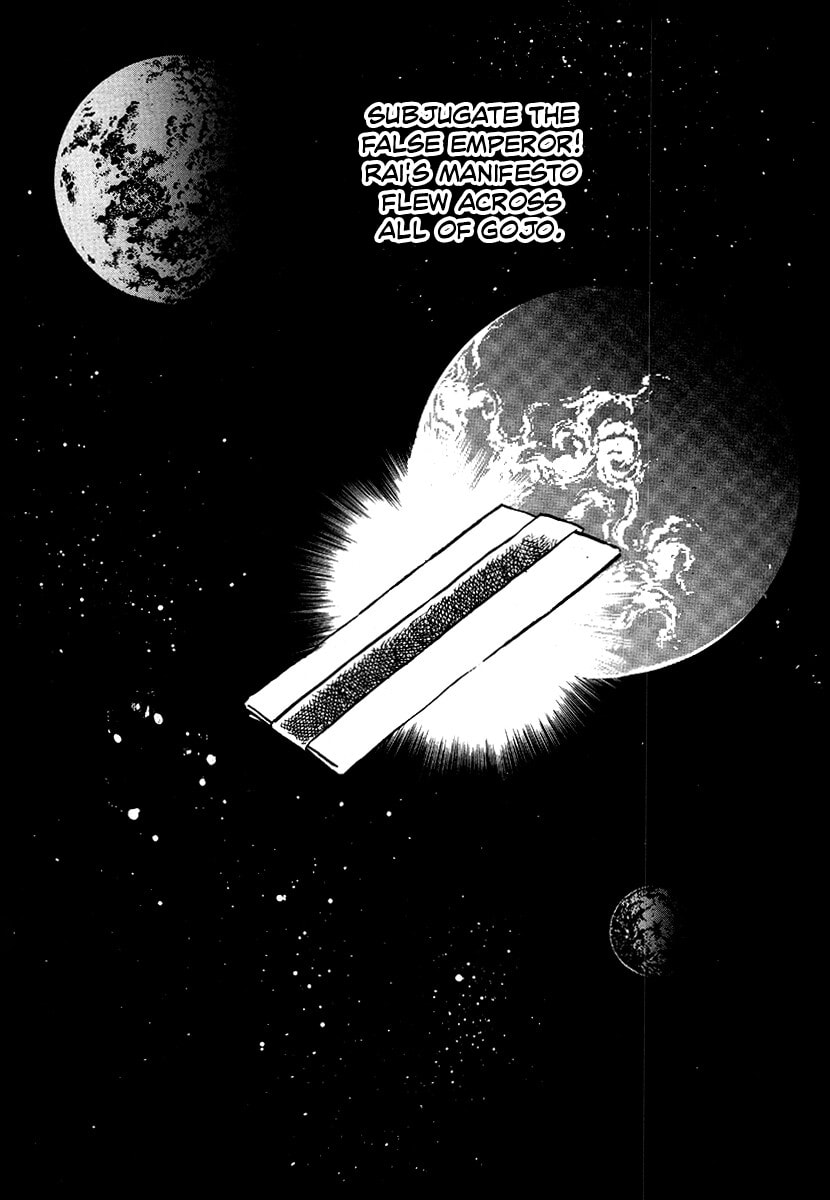The Heroes of Galaxy Wars Chapter 90 page 13 - 