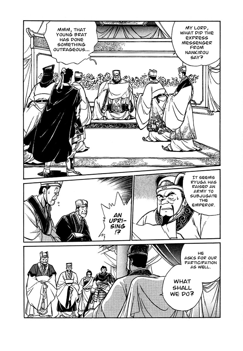 The Heroes of Galaxy Wars Chapter 90 page 14 - 