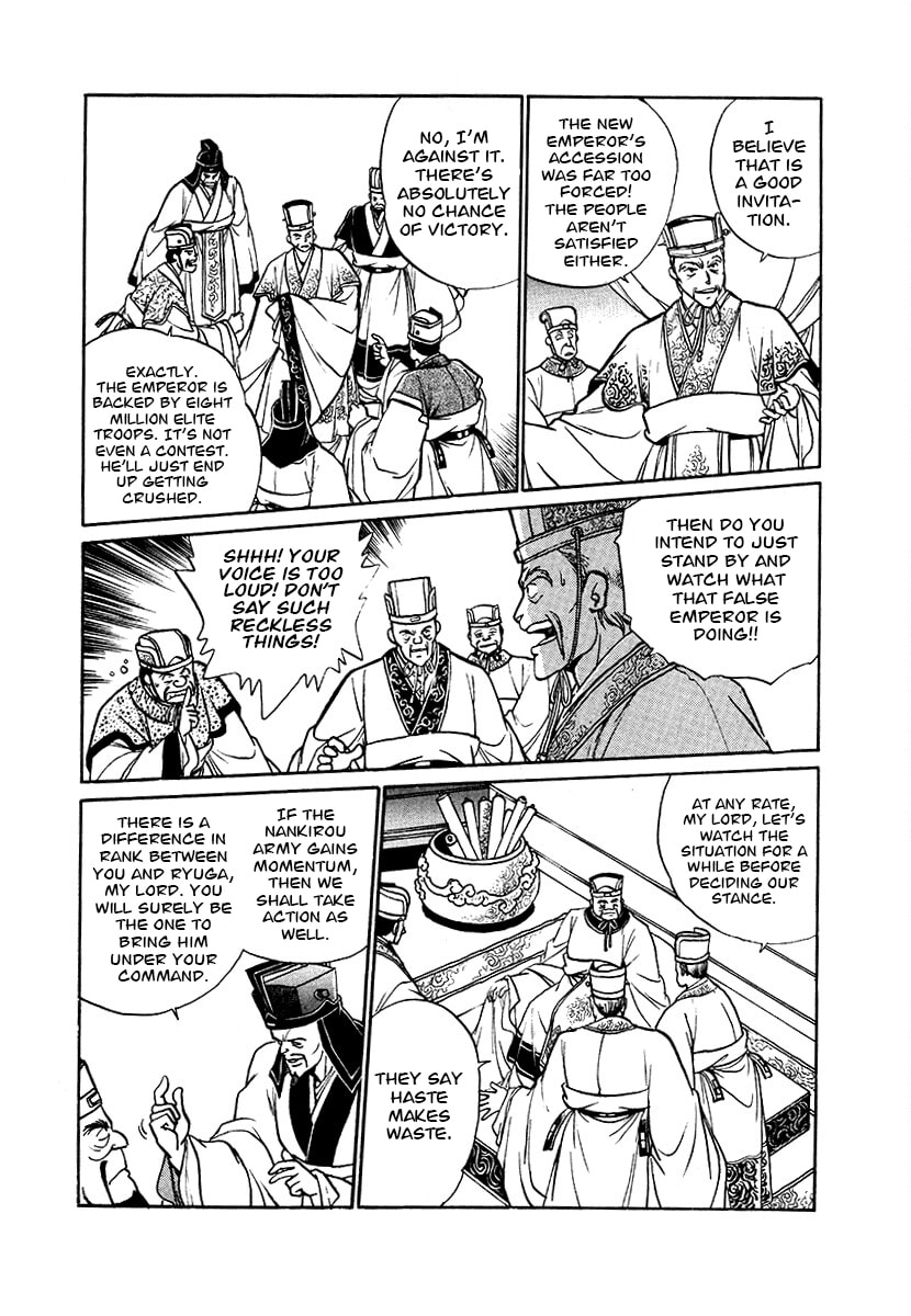The Heroes of Galaxy Wars Chapter 90 page 15 - 