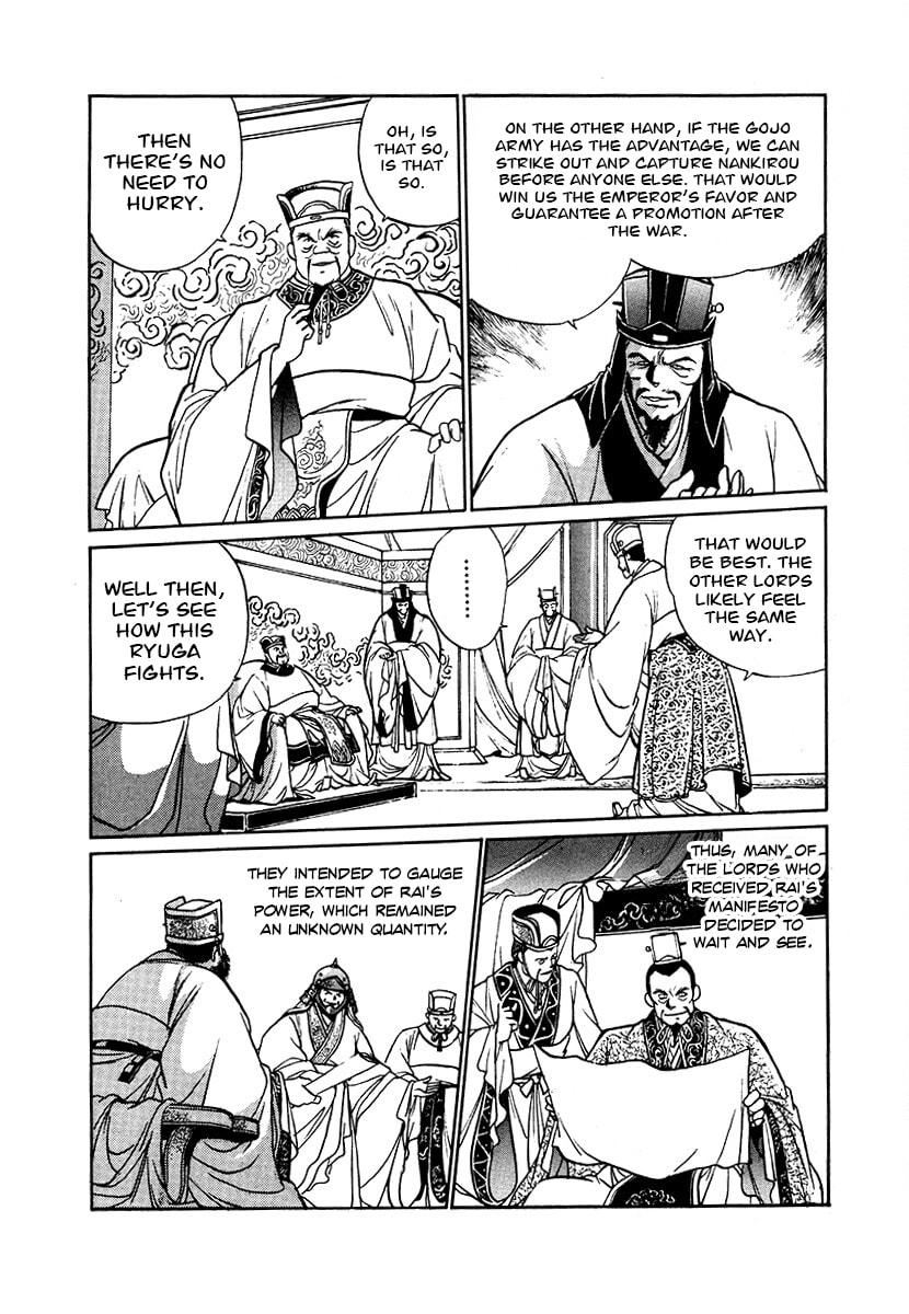 The Heroes of Galaxy Wars Chapter 90 page 16 - 