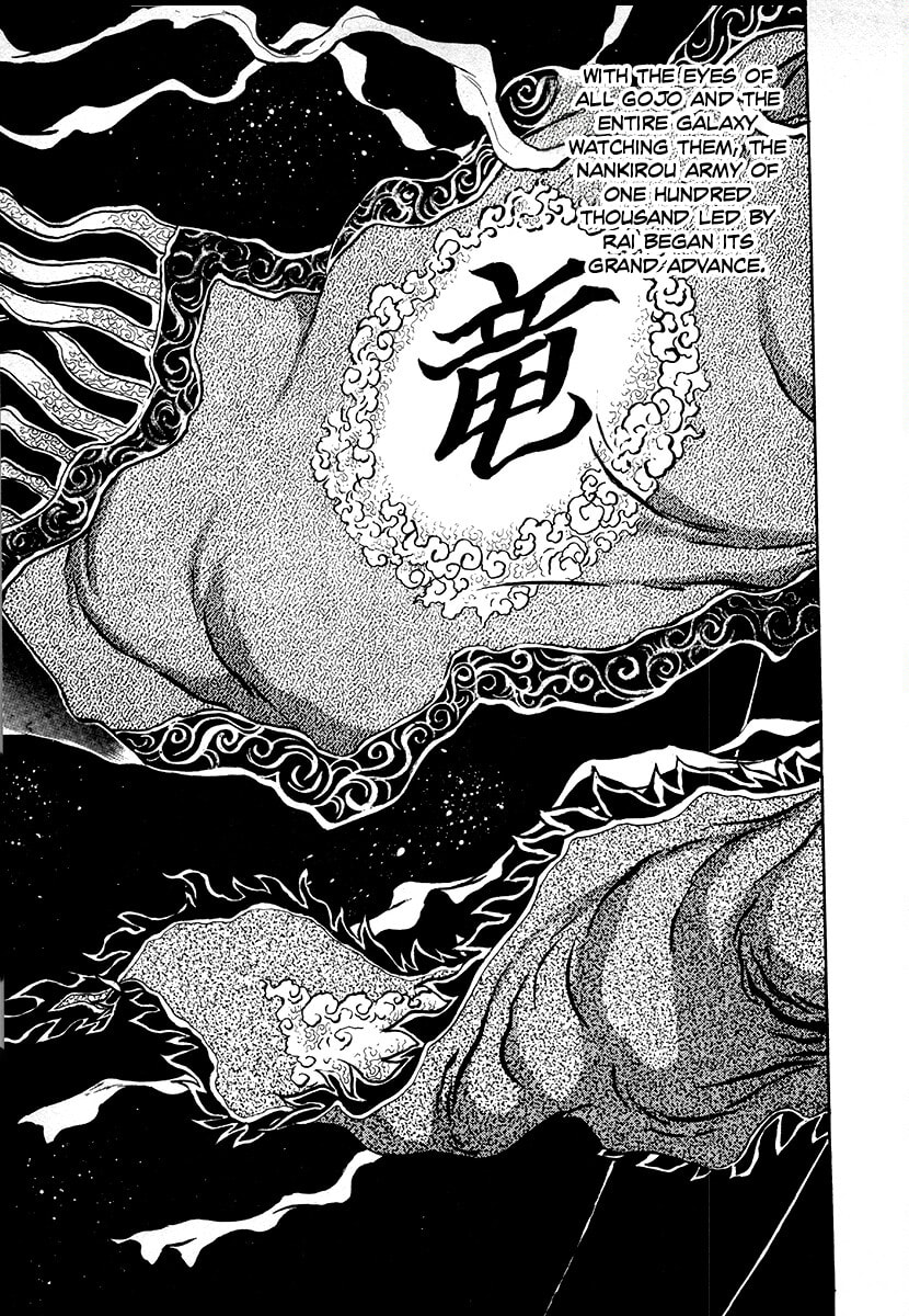 The Heroes of Galaxy Wars Chapter 90 page 17 - 