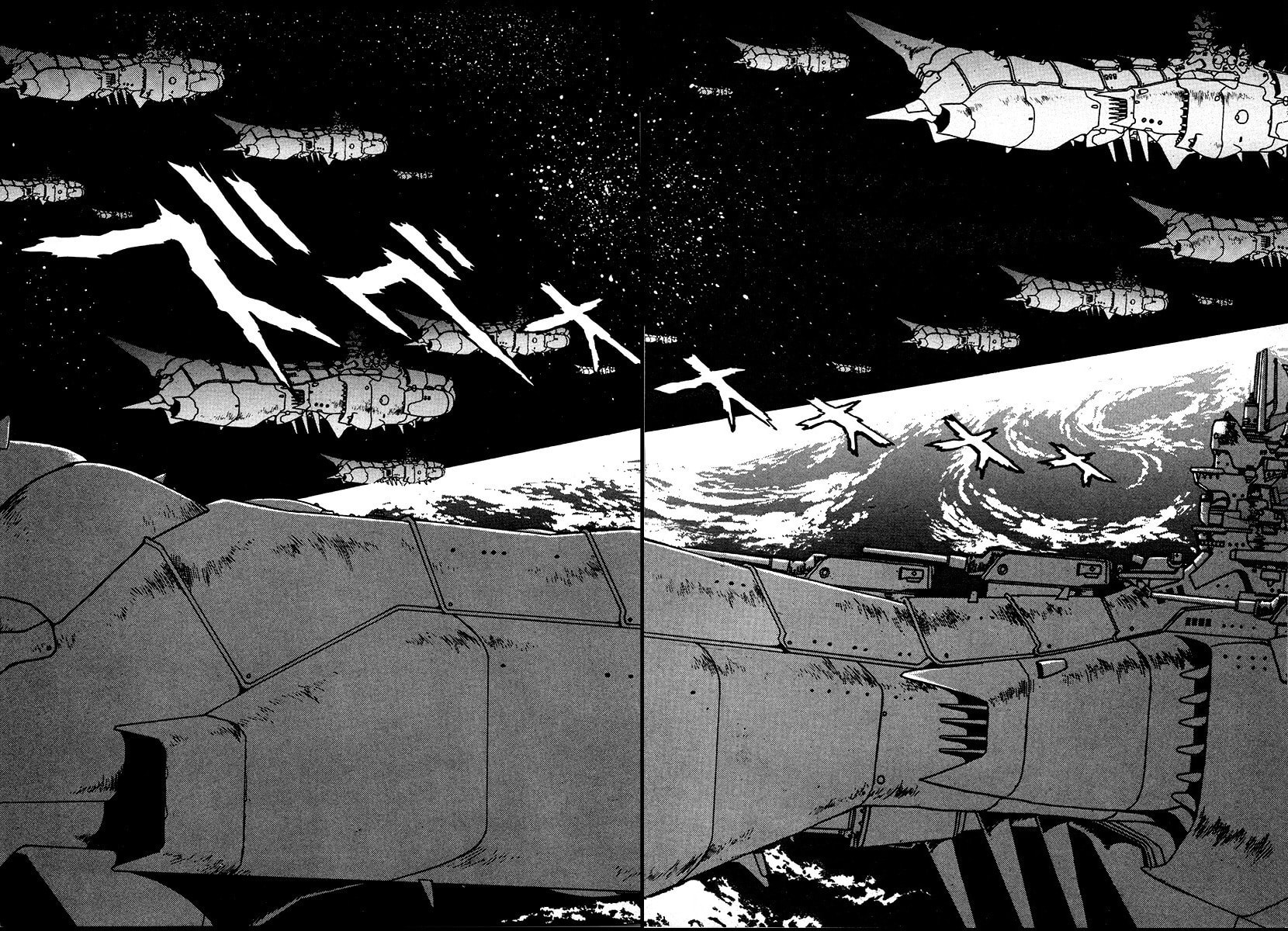 The Heroes of Galaxy Wars Chapter 90 page 18 - 