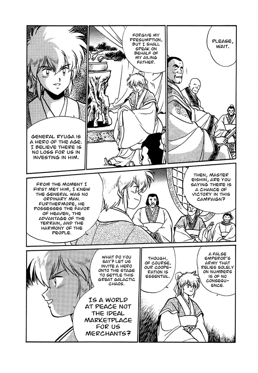 The Heroes of Galaxy Wars Chapter 90 page 5 - 