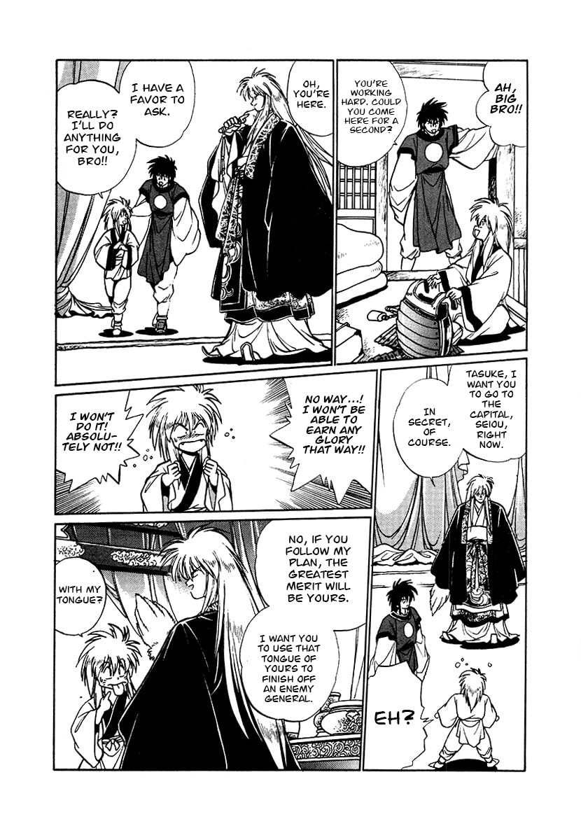 The Heroes of Galaxy Wars Chapter 90 page 7 - 