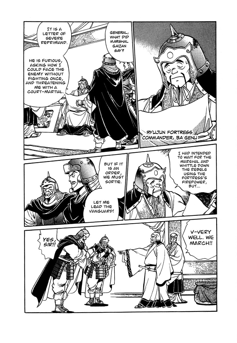 The Heroes of Galaxy Wars Chapter 91 page 13 - 