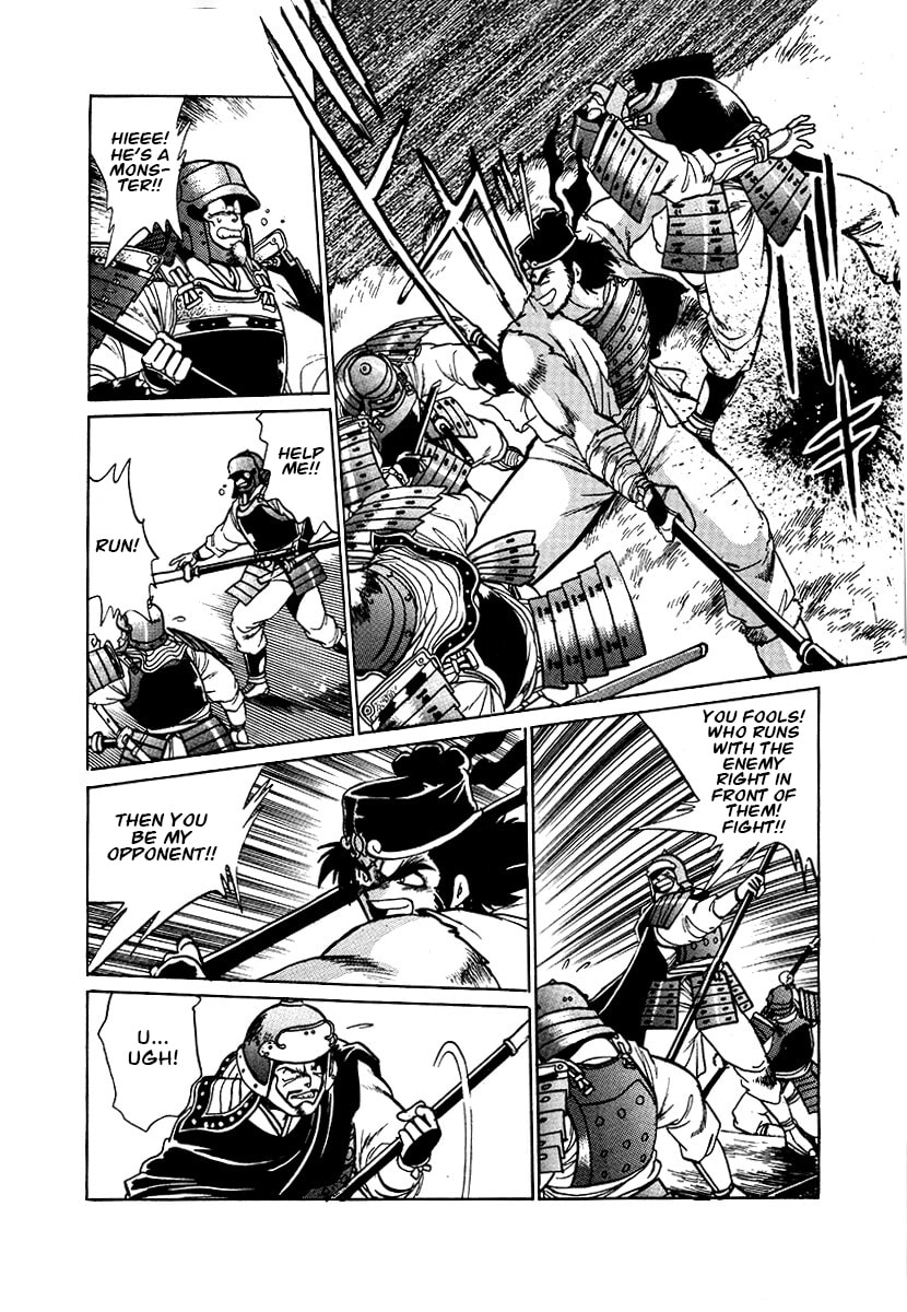 The Heroes of Galaxy Wars Chapter 91 page 17 - 