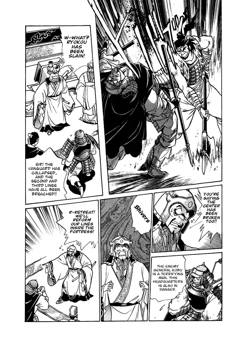The Heroes of Galaxy Wars Chapter 91 page 18 - 