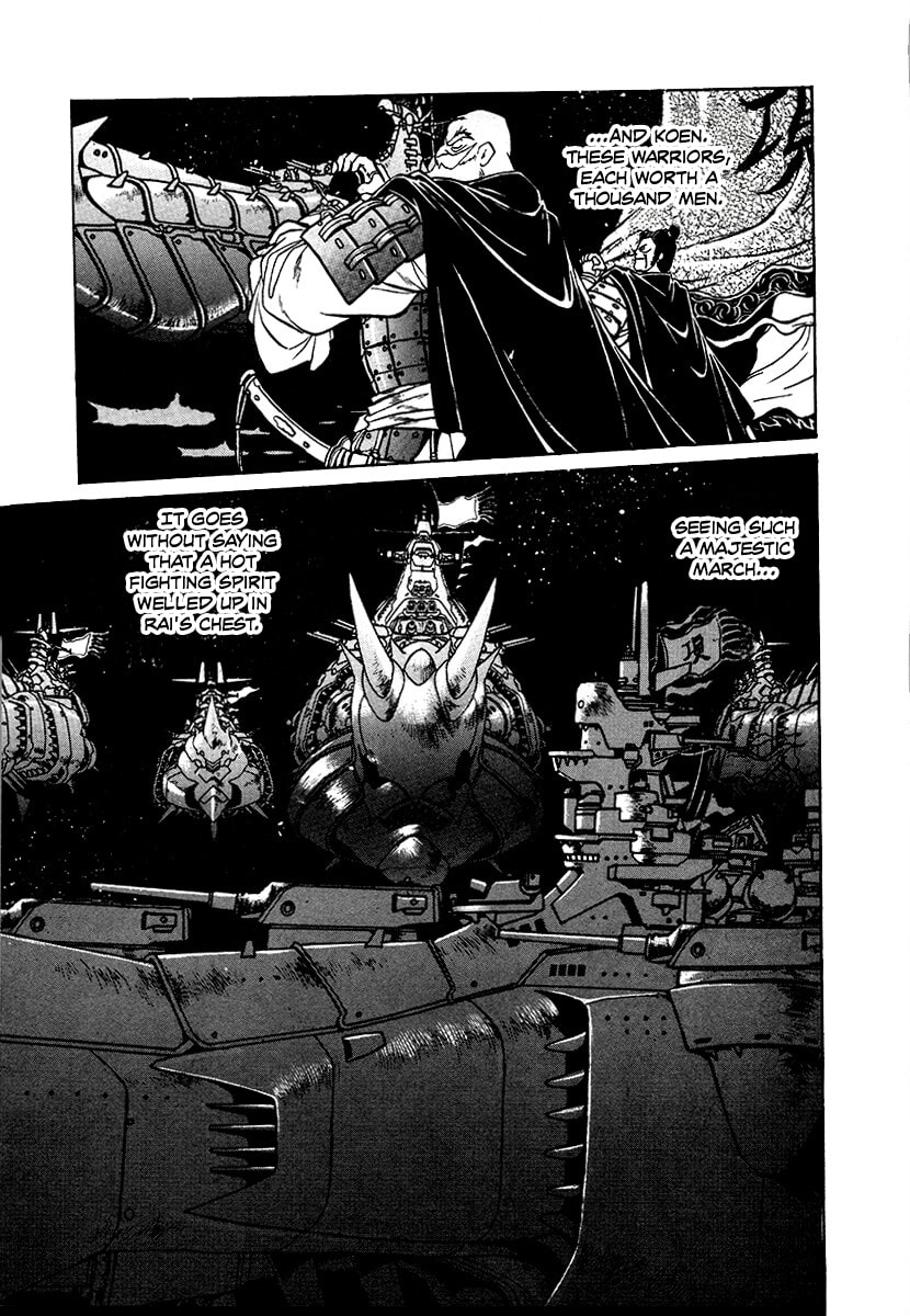The Heroes of Galaxy Wars Chapter 91 page 3 - 