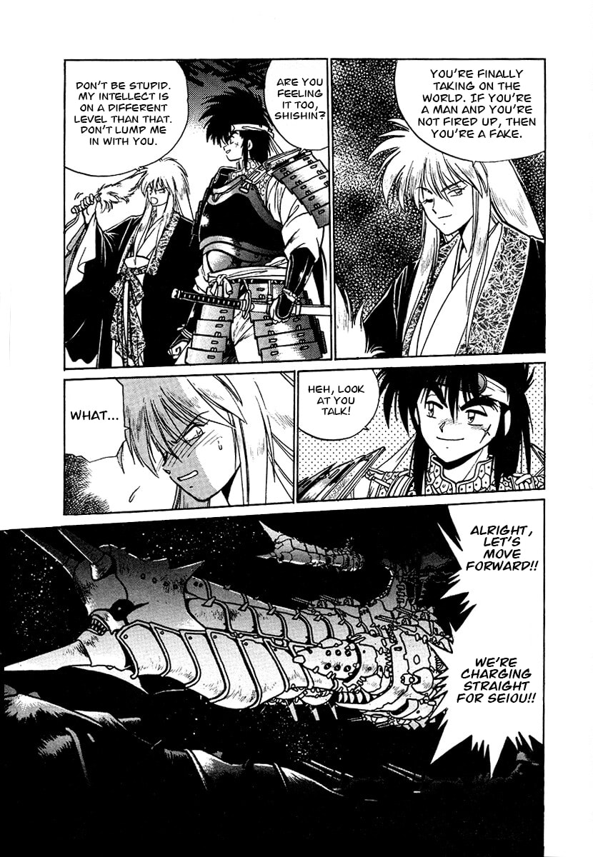 The Heroes of Galaxy Wars Chapter 91 page 5 - 